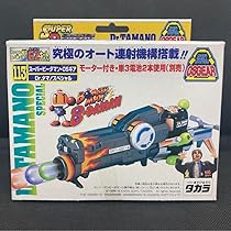 ドクタータマノスペシャル　スーパービーダマン 71vnoQ+4NJL._AC_UL210_SR210,